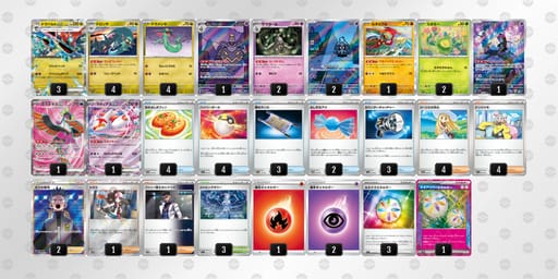 cY8D4D-148GW5-ax8xcxのデッキ画像