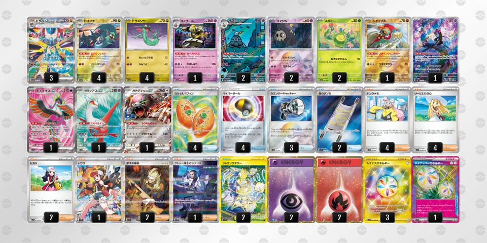 cY8c8x-5XaNdE-8GccYYのデッキ画像