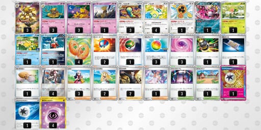 cY8xxJ-orqr3e-Dc8cYcのデッキ画像