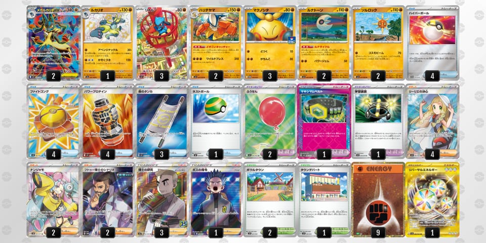 cYDaxx-9u24xG-8cDYaxのデッキ画像