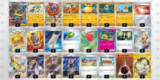 cYDaxx-9u24xG-8cDYaxのデッキ画像