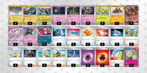 cYDxx8-x58GJK-xccYY8のデッキ画像