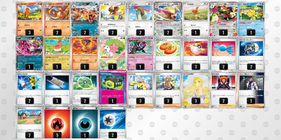 cYKx84-R4dCyU-xDKYxxのデッキ画像