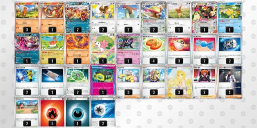 cYKx84-R4dCyU-xDKYxxのデッキ画像