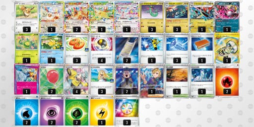 cYYx8x-rSS9T7-a84JKxのデッキ画像