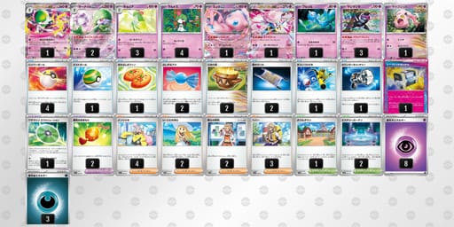 cYcKxa-3h9gL5-xxaY8Dのデッキ画像