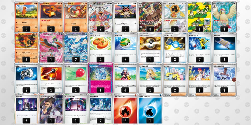 cYcx8c-j9Oz2y-Y8c8Yxのデッキ画像