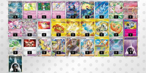 cYcxG8-2npwpq-x88cKxのデッキ画像