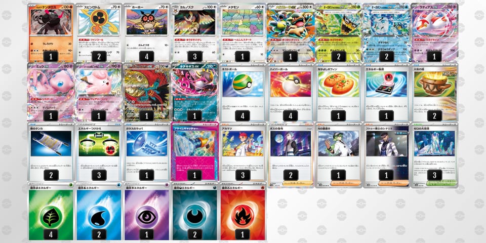 cYx888-5eQkpt-8xccxaのデッキ画像