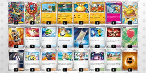 cYxx4x-P3hYeJ-8D8DxDのデッキ画像