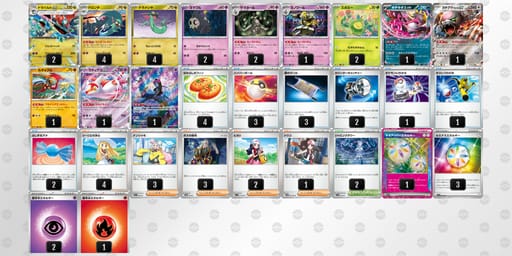 ca8xYx-DuF74u-Gc8aYxのデッキ画像