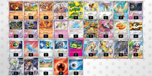 caDax8-E82XaJ-xY88Y8のデッキ画像