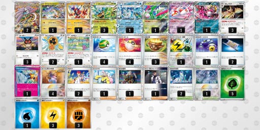 caxYY4-vXTBU8-8D88x4のデッキ画像