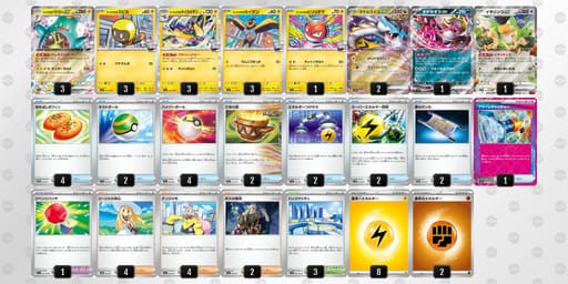 cc884c-ddmwmJ-xYK4xxのデッキ画像