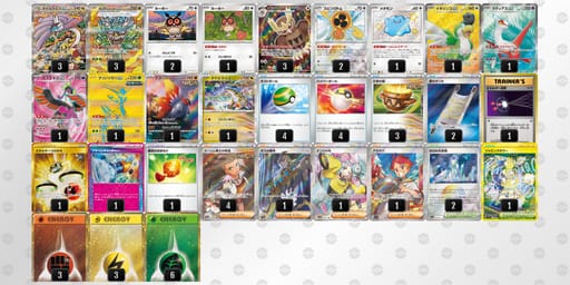 cc88YD-PabrUb-xxx488のデッキ画像