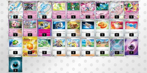 cc88Yx-IRxFBC-xD8448のデッキ画像