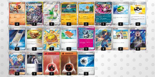 cc8xxx-SbdfjG-G8aYGxのデッキ画像