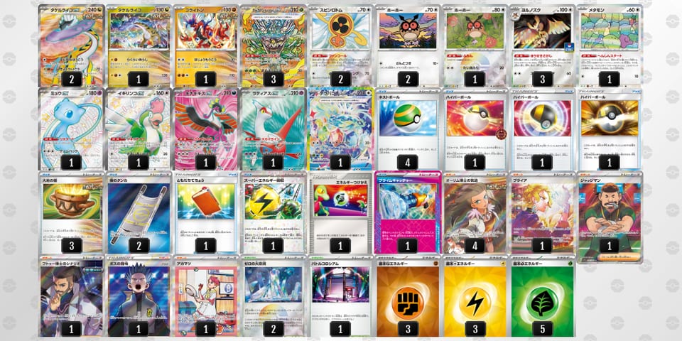 ccD4Jc-ecAtXK-G888xYのデッキ画像