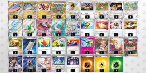 ccD4Jc-ecAtXK-G888xYのデッキ画像