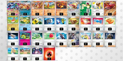 ccDYx8-Ekmcr2-8xxaJxのデッキ画像