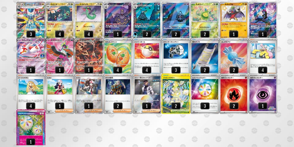 ccDx8c-1Y8liv-Dx88DYのデッキ画像