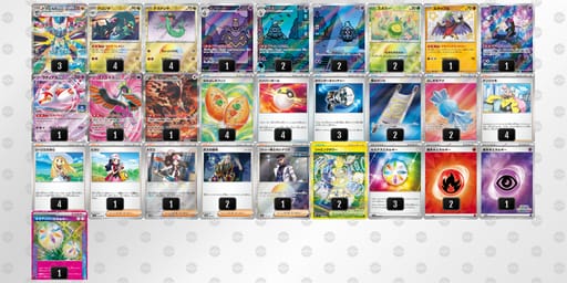 ccDx8c-1Y8liv-Dx88DYのデッキ画像