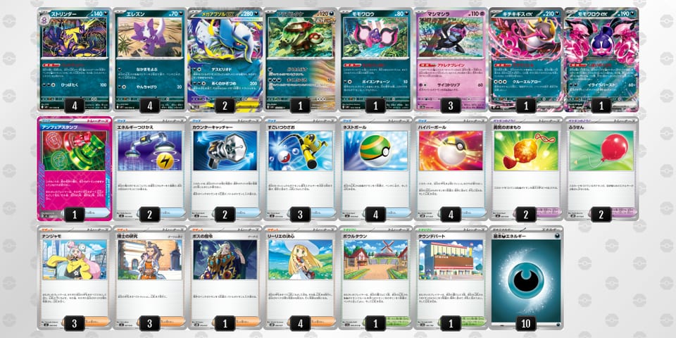 ccDxxY-vqQKWo-caD88Yのデッキ画像