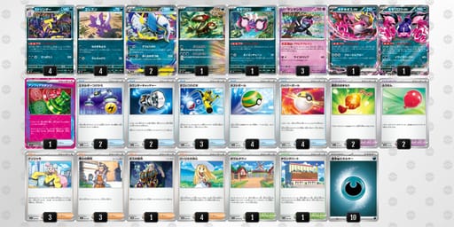 ccDxxY-vqQKWo-caD88Yのデッキ画像