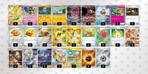 ccG4xY-KCcNTV-Yxx88cのデッキ画像