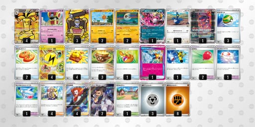 ccG8x8-loGNCR-acY888のデッキ画像