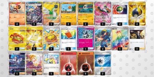 ccYD8x-VtrLfm-xcY4cxのデッキ画像