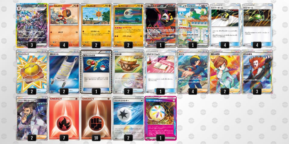 ccc88x-idlMIZ-x88Yccのデッキ画像