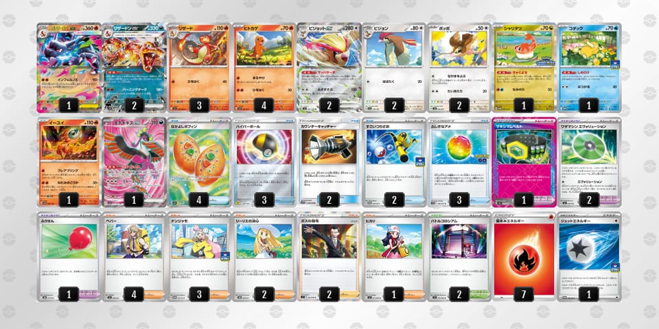 ccc8Kc-2I5DU1-x8xYY8のデッキ画像