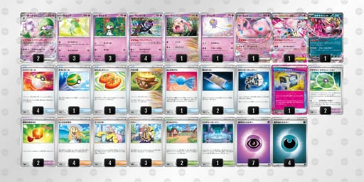 ccc8c8-071hzN-Y8xY8xのデッキ画像