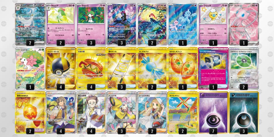 cccY8Y-KKvrBh-xaY8c8のデッキ画像