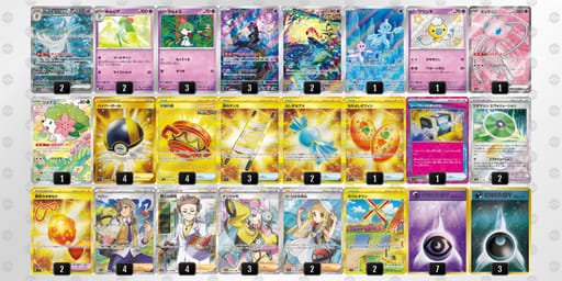 cccY8Y-KKvrBh-xaY8c8のデッキ画像