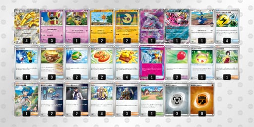 ccccax-fYz4dI-YYYDx8のデッキ画像