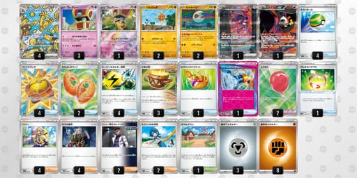 cccx8D-AbEN5o-KYxKcGのデッキ画像