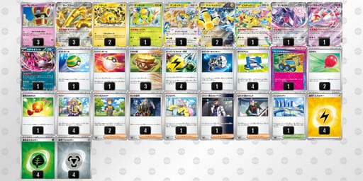 ccx8YD-9Qadj1-cx88c8のデッキ画像