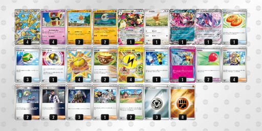 ccxcDG-tmBIl1-DxY8xcのデッキ画像