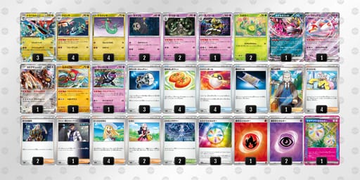 ccxx88-EnVqd9-Y8cDxKのデッキ画像