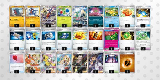 cx4Dc8-howrrV-xcxcxYのデッキ画像