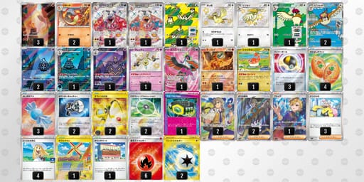 cx4Yxx-lFlc2y-88848xのデッキ画像