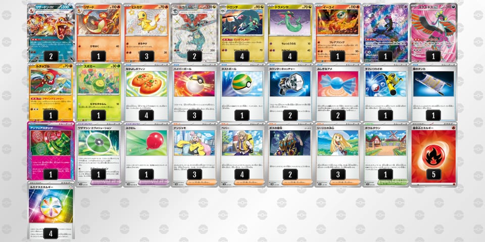 cx4caY-KMQ5lo-DYxJ8cのデッキ画像