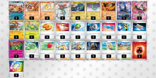 cx4caY-KMQ5lo-DYxJ8cのデッキ画像