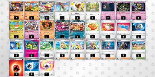 cx888G-mQblE2-xcYxcDのデッキ画像