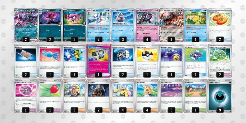 cx88Jx-uFlmRx-88YGxYのデッキ画像