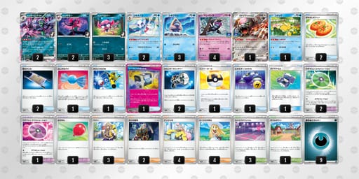 cx88Jx-uFlmRx-88YGxYのデッキ画像