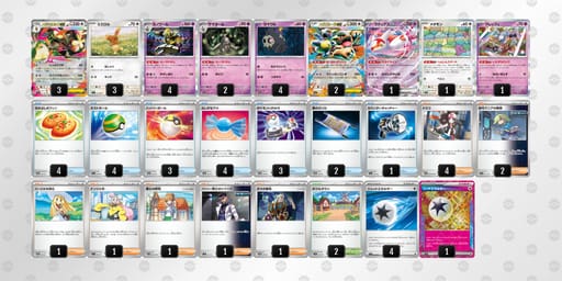 cx88Kc-PTCFHK-aD8Ycxのデッキ画像