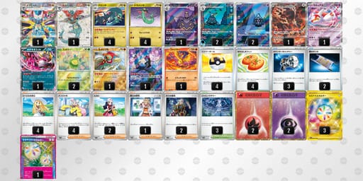 cx88YD-5WyqYM-cxKYG8のデッキ画像